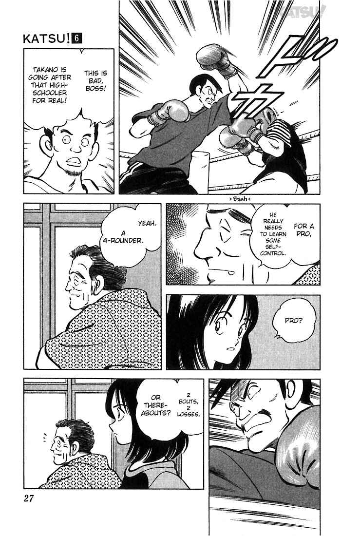 Page 5 Chapter 50 Katsu!