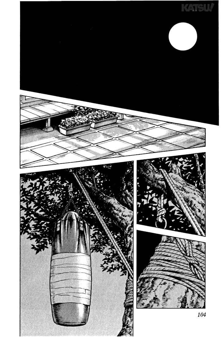 Page 10 Chapter 24 Katsu!