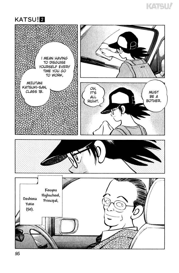 Page 17 Chapter 13 Katsu!