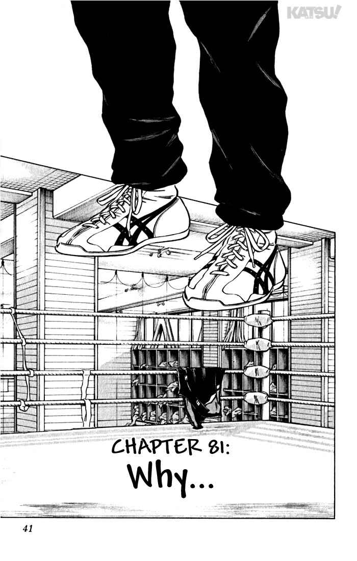 Page 1 Chapter 81 Katsu!