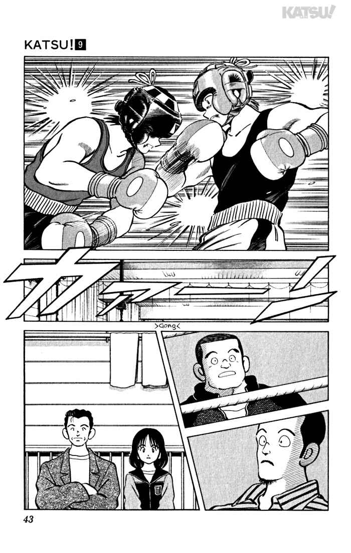 Page 3 Chapter 81 Katsu!