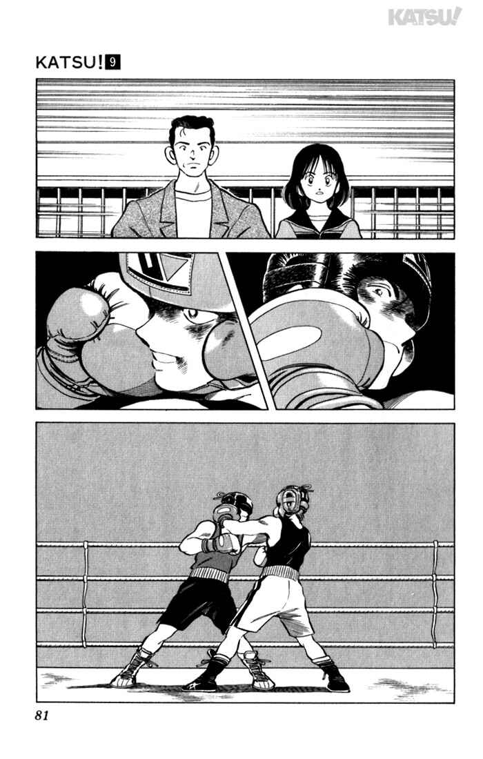 Page 5 Chapter 83 Katsu!