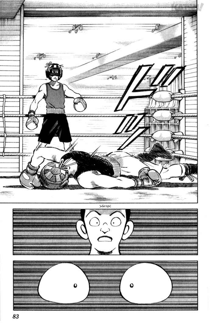 Page 7 Chapter 83 Katsu!