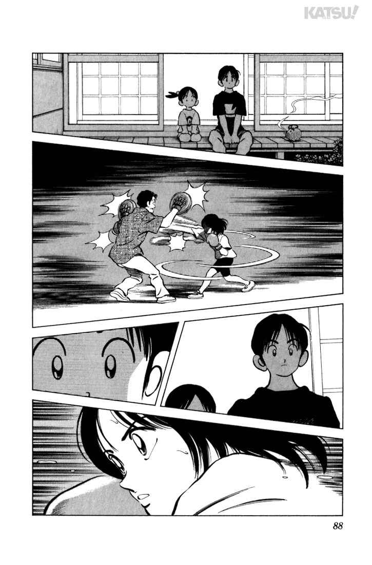 Page 12 Chapter 23 Katsu!