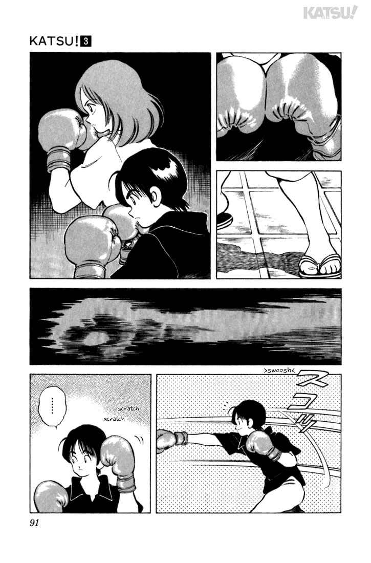 Page 15 Chapter 23 Katsu!