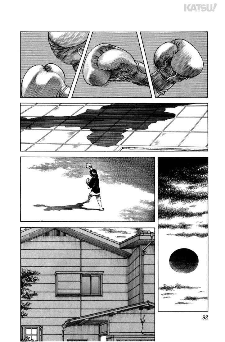 Page 16 Chapter 23 Katsu!