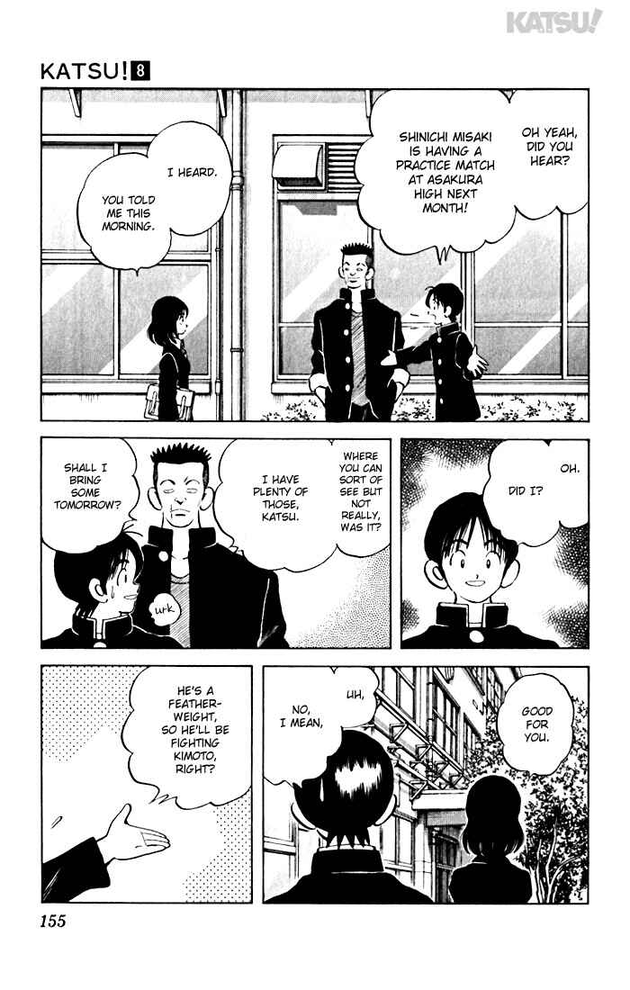Page 7 Chapter 77 Katsu!