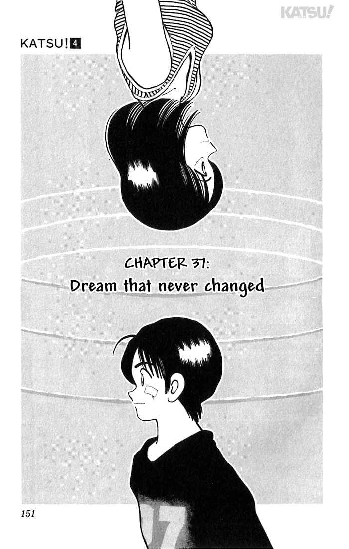 Page 1 Chapter 37 Katsu!
