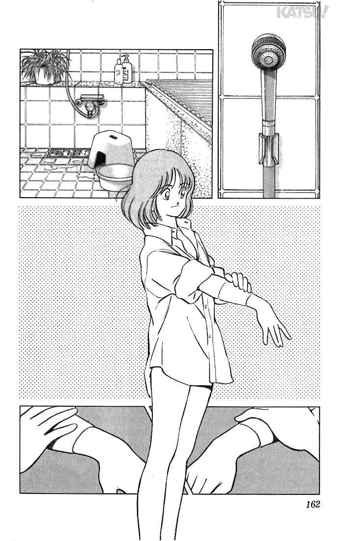 Page 12 Chapter 37 Katsu!