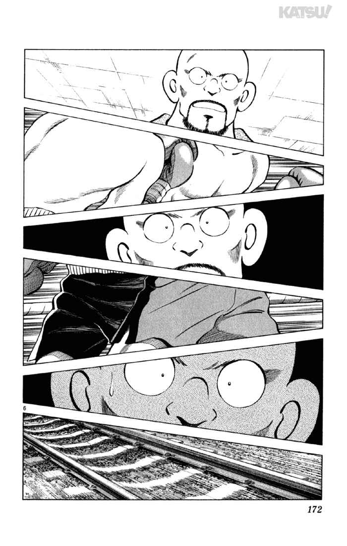 Page 7 Chapter 157 Katsu!