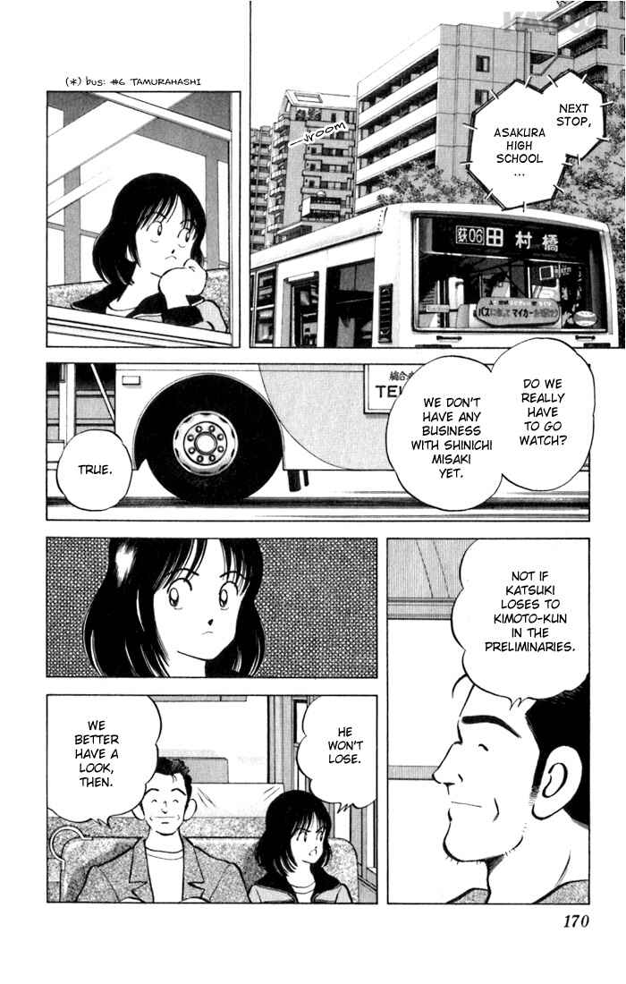 Page 4 Chapter 78 Katsu!