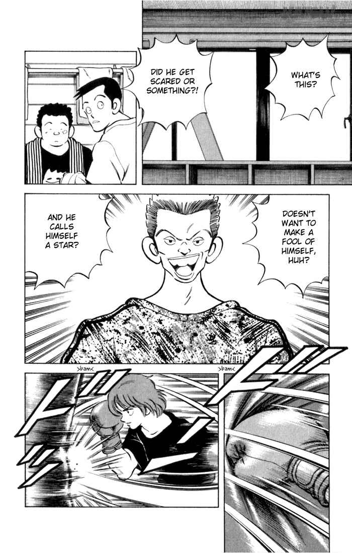 Page 8 Chapter 78 Katsu!