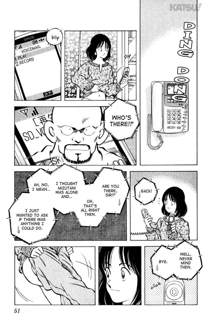 Page 11 Chapter 150 Katsu!