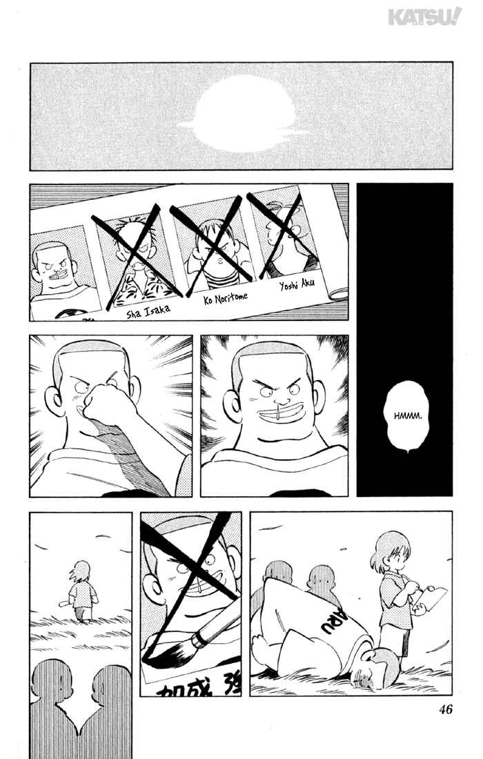 Page 6 Chapter 150 Katsu!