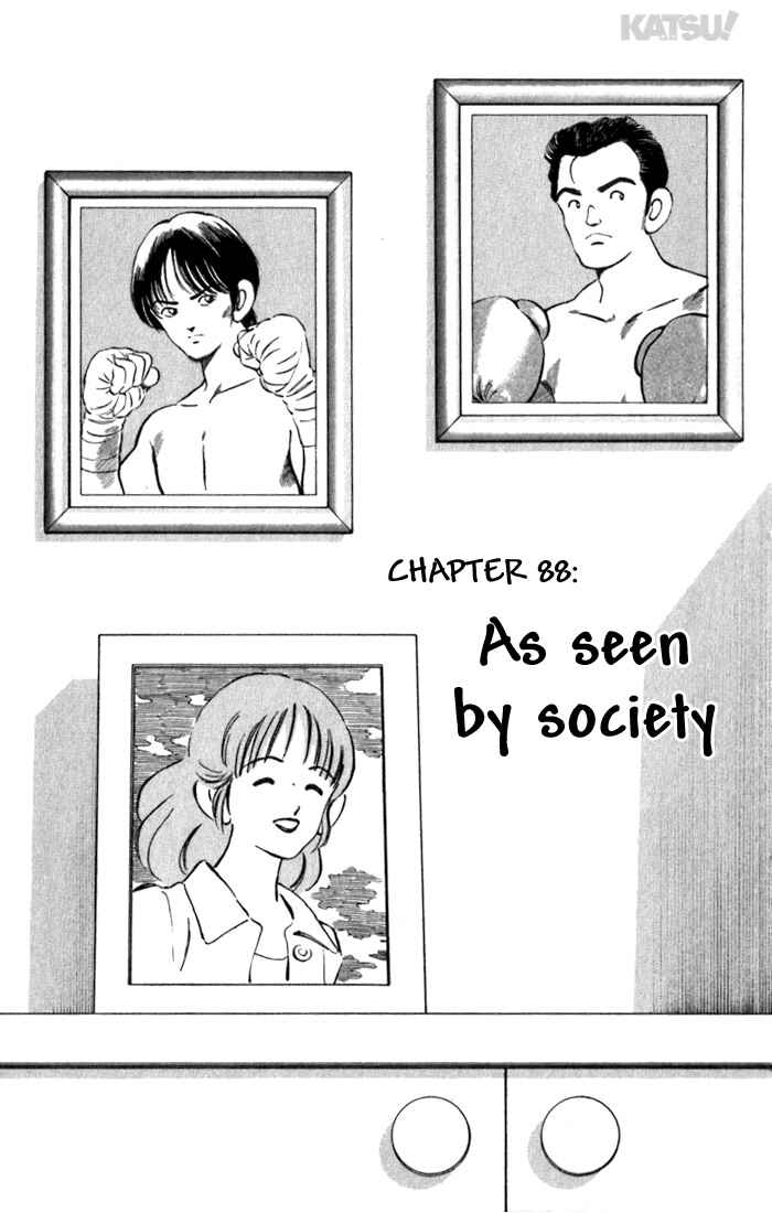 Page 1 Chapter 88 Katsu!