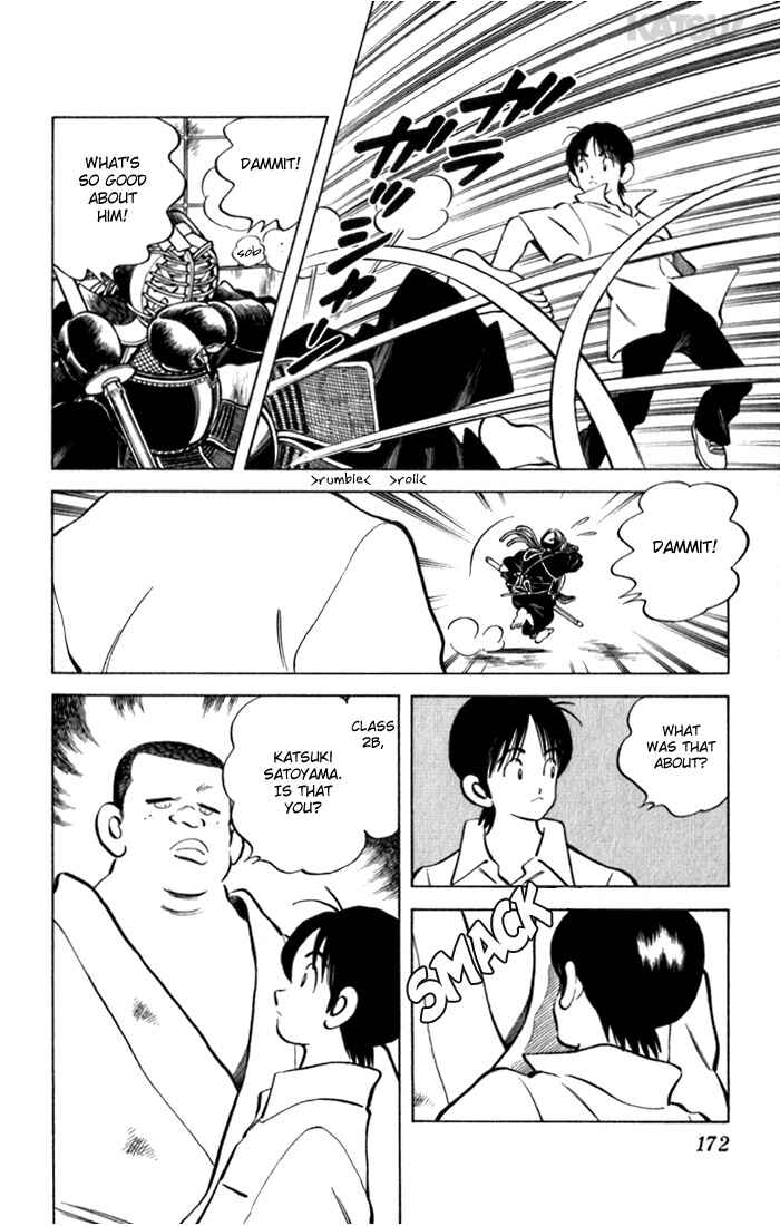 Page 6 Chapter 88 Katsu!