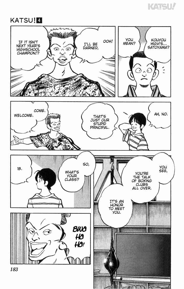 Page 15 Chapter 38 Katsu!