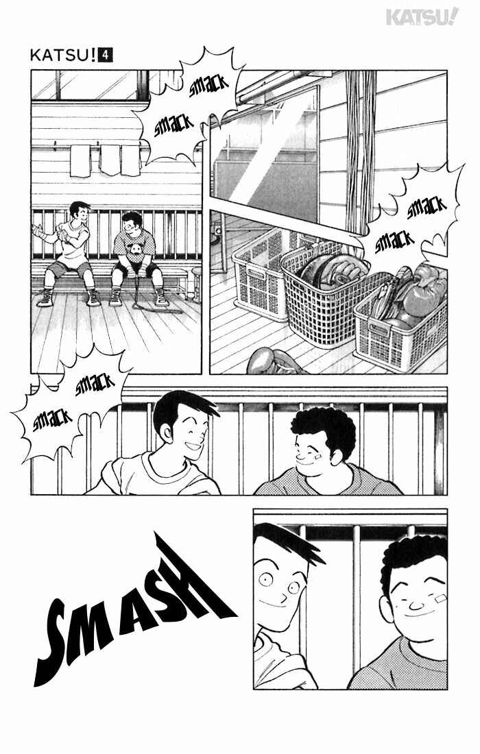 Page 3 Chapter 38 Katsu!