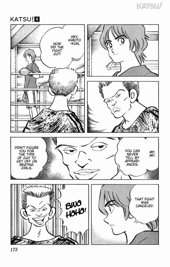 Page 5 Chapter 38 Katsu!