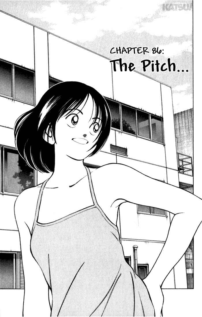 Page 1 Chapter 86 Katsu!