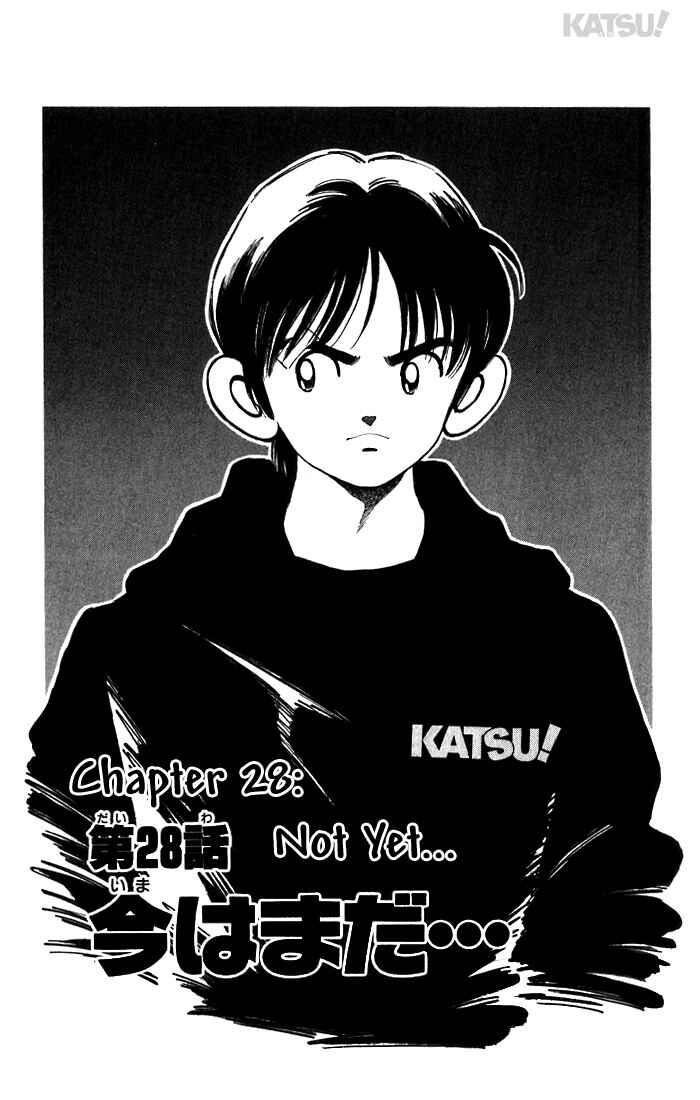 Page 1 Chapter 28 Katsu!