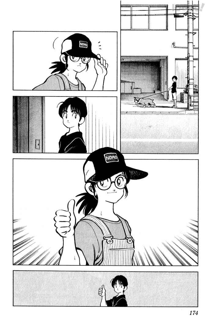 Page 8 Chapter 28 Katsu!