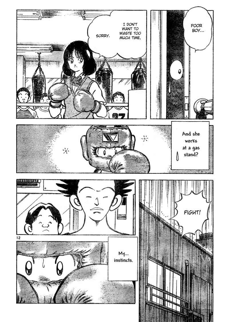 Page 12 Chapter 6 Katsu!