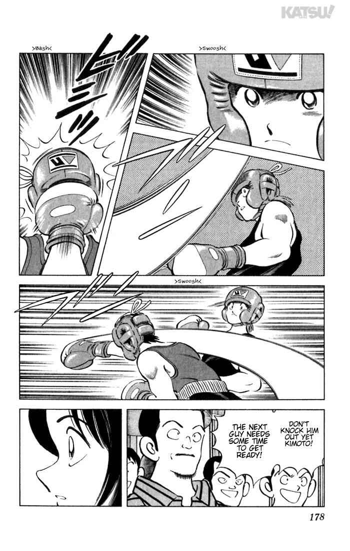 Page 12 Chapter 58 Katsu!