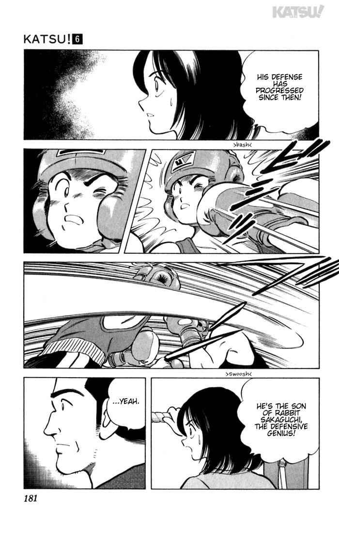 Page 15 Chapter 58 Katsu!