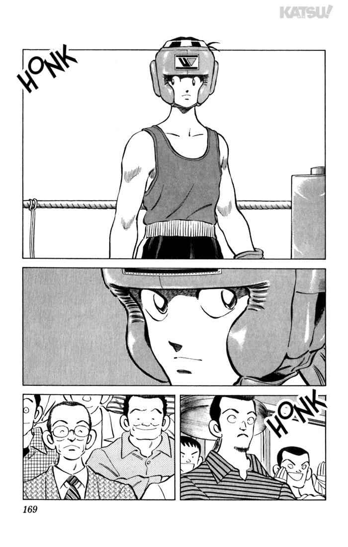 Page 3 Chapter 58 Katsu!