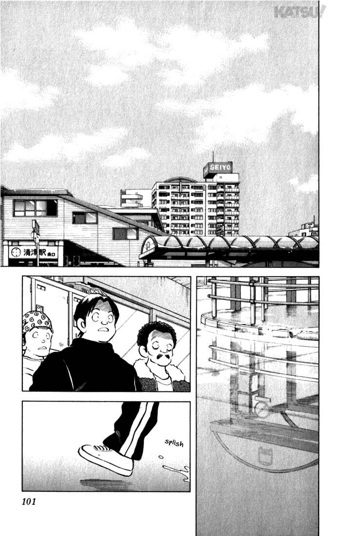 Page 7 Chapter 74 Katsu!