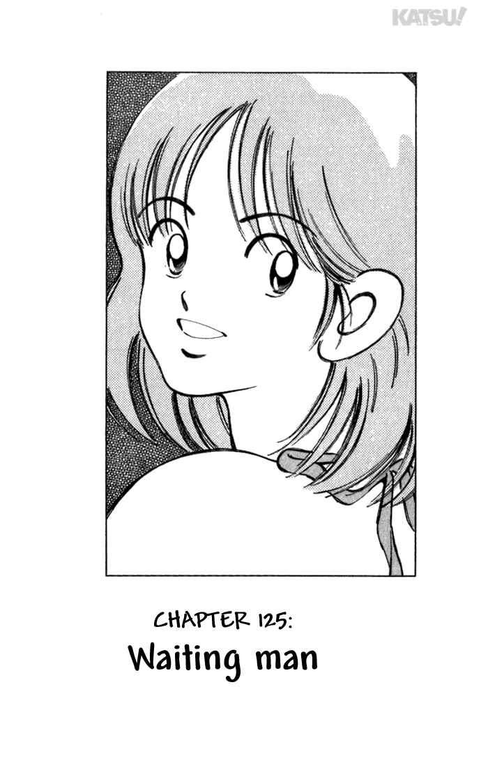 Page 1 Chapter 125 Katsu!