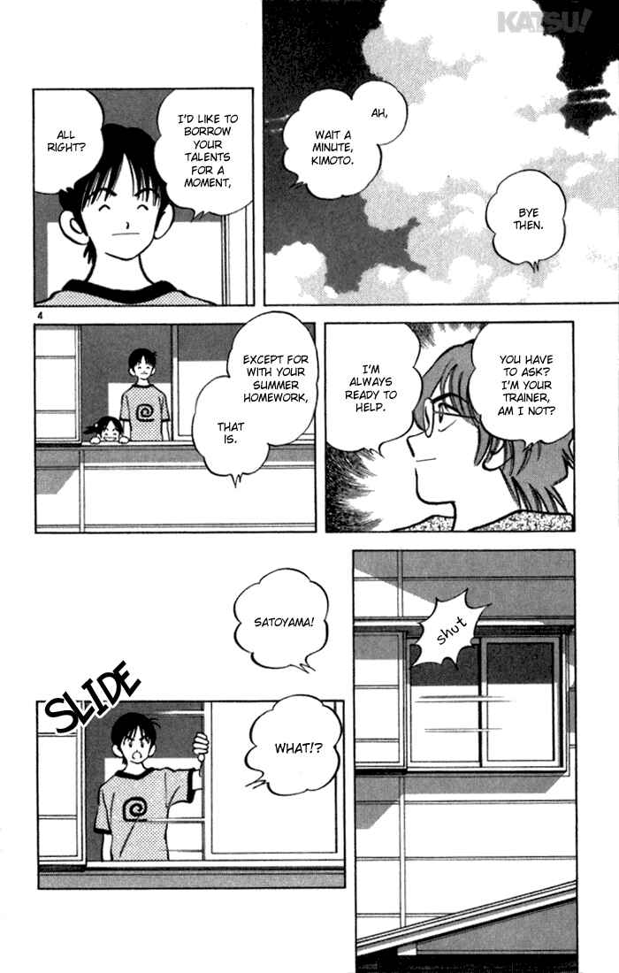 Page 4 Chapter 125 Katsu!