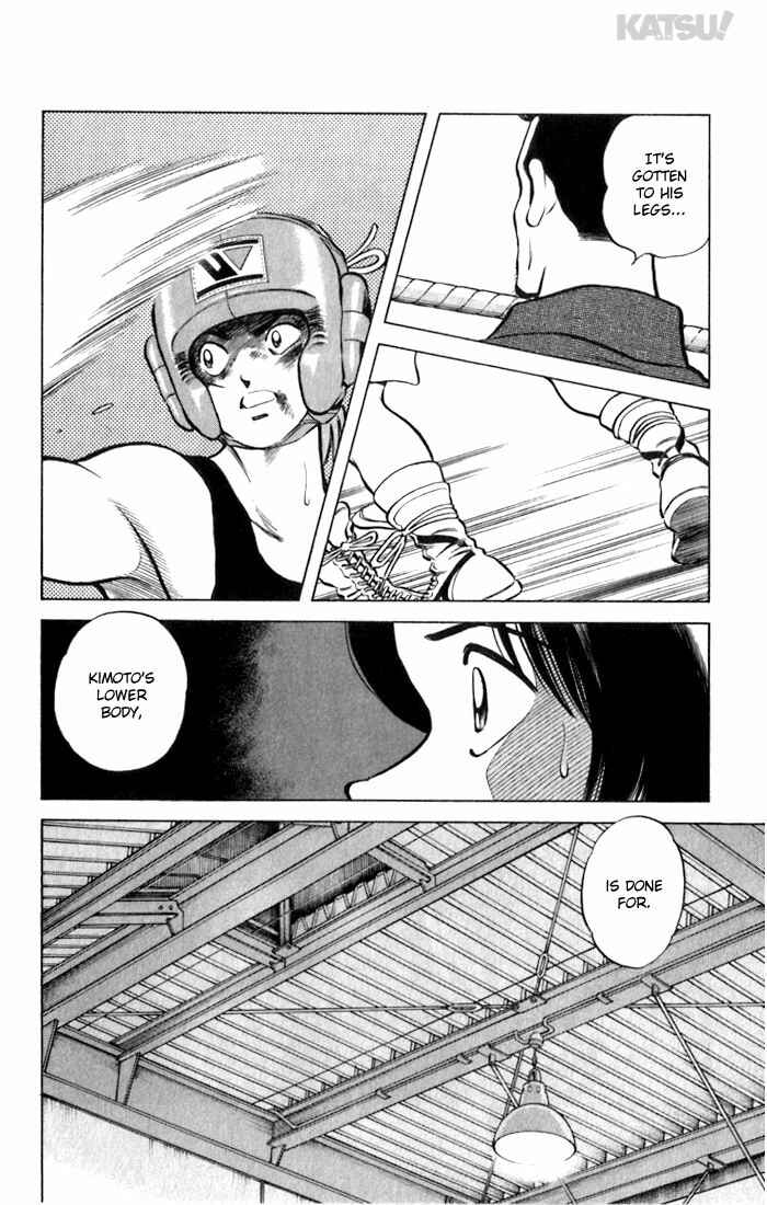 Page 6 Chapter 64 Katsu!