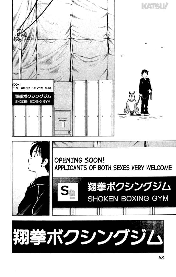 Page 15 Chapter 142 Katsu!