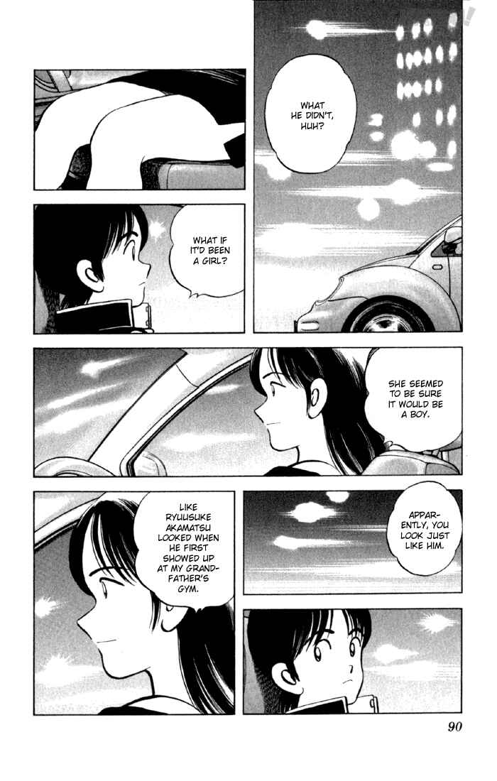 Page 17 Chapter 142 Katsu!