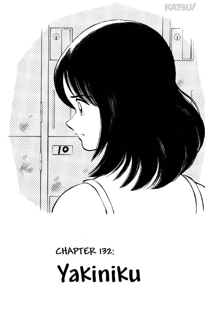 Page 1 Chapter 132 Katsu!