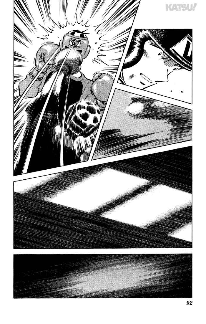 Page 16 Chapter 132 Katsu!