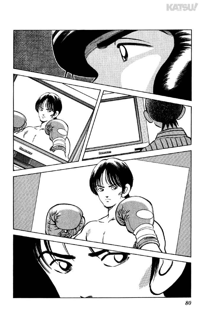 Page 4 Chapter 132 Katsu!