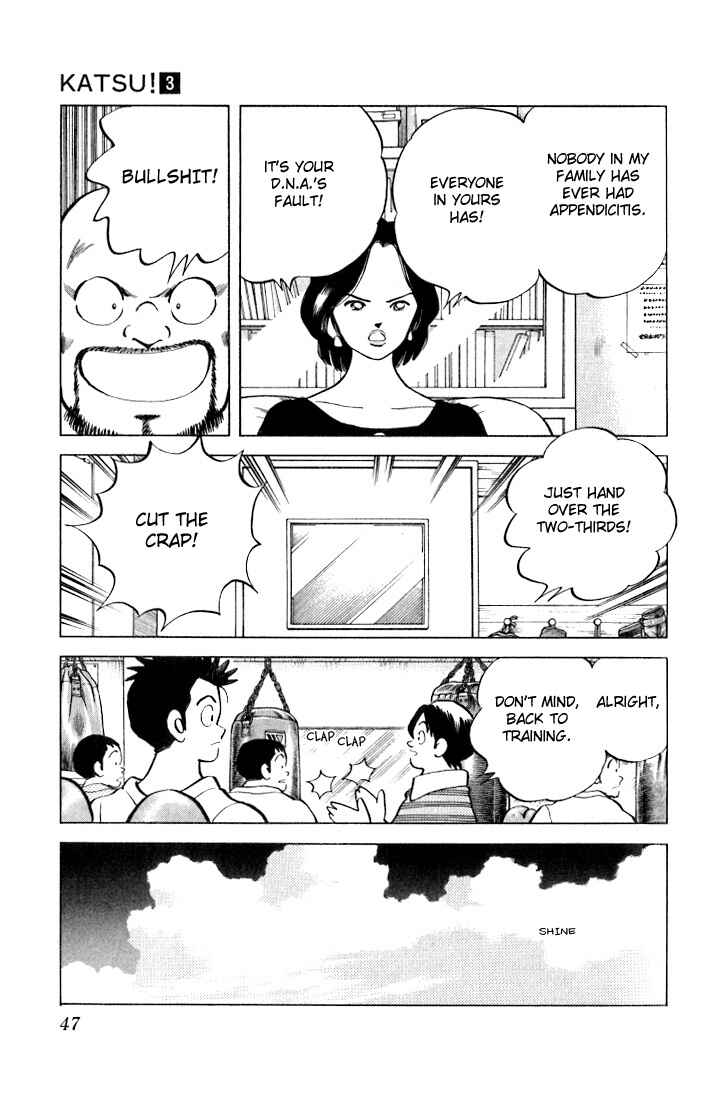 Page 7 Chapter 21 Katsu!