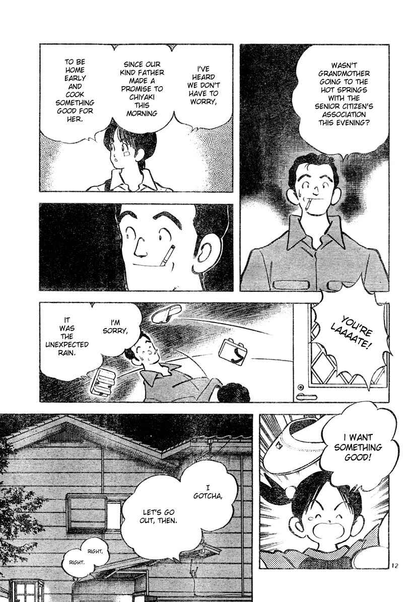 Page 11 Chapter 8 Katsu!