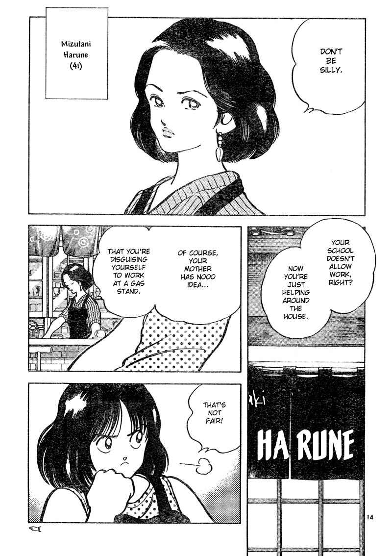 Page 13 Chapter 8 Katsu!