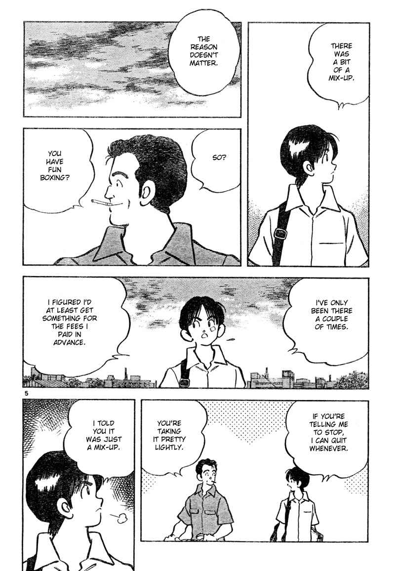 Page 4 Chapter 8 Katsu!