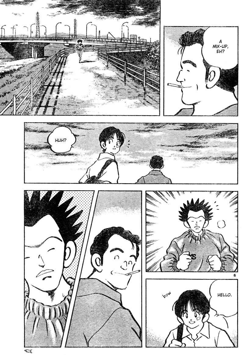 Page 5 Chapter 8 Katsu!