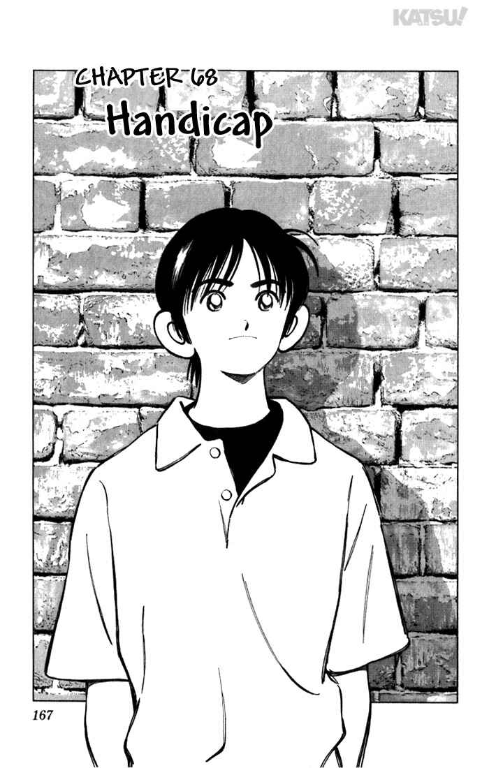 Page 1 Chapter 68 Katsu!