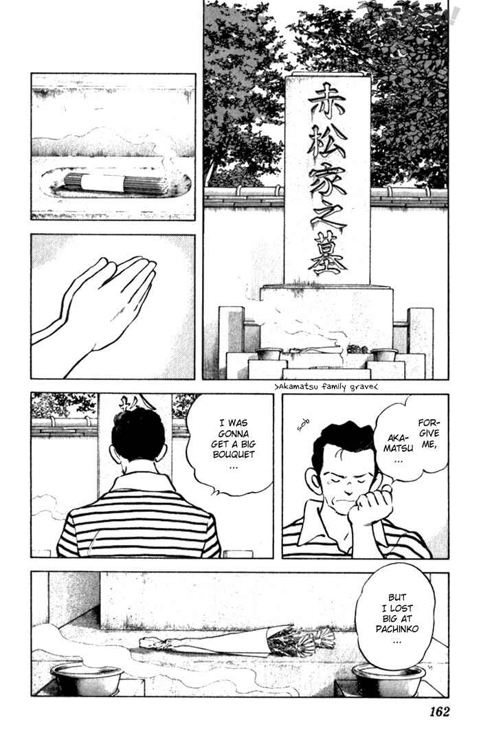 Page 18 Chapter 106 Katsu!