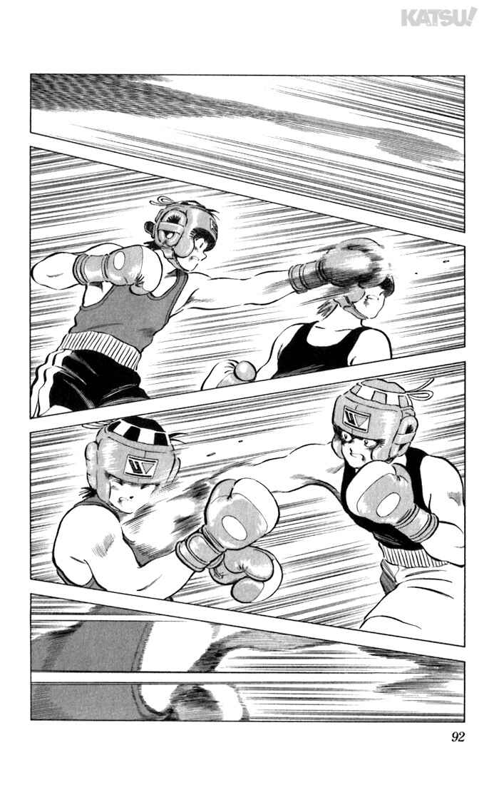 Page 16 Chapter 63 Katsu!