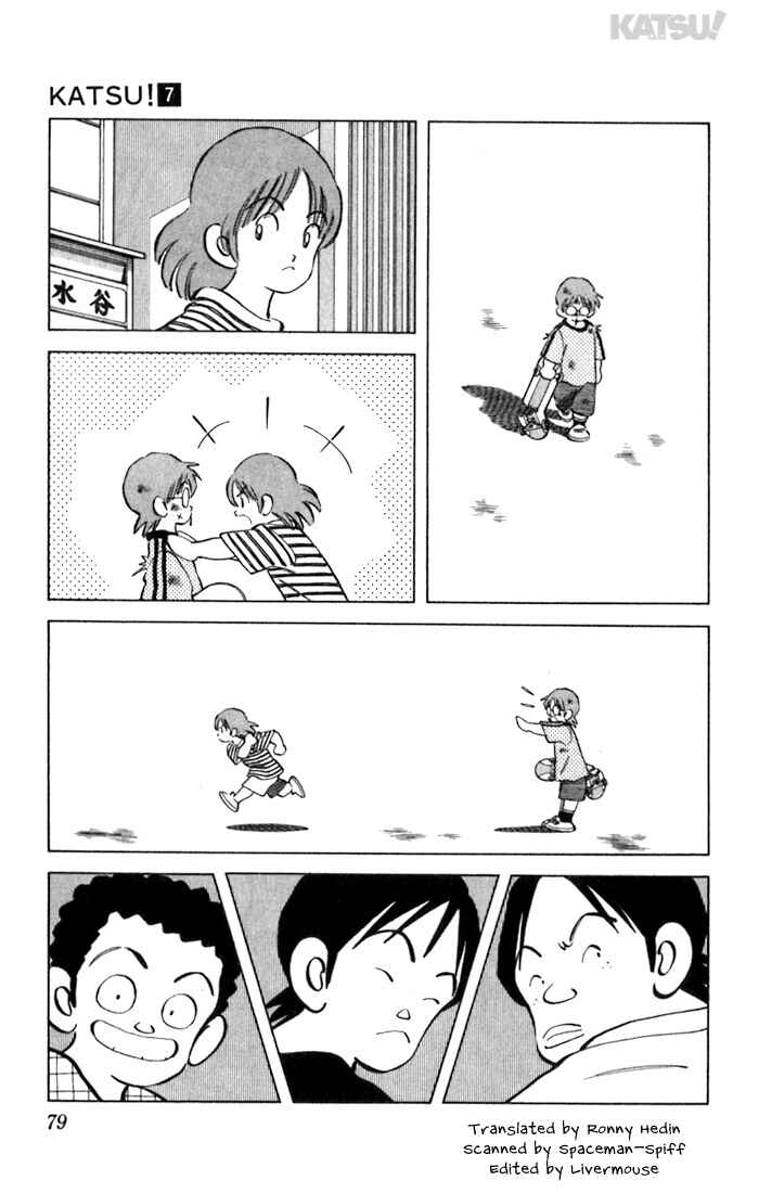 Page 3 Chapter 63 Katsu!