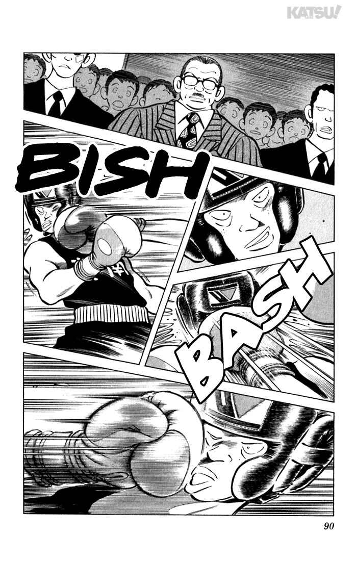Page 14 Chapter 112 Katsu!