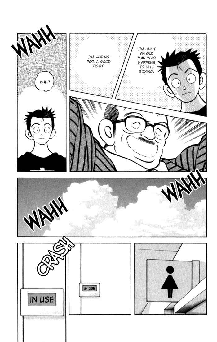 Page 17 Chapter 112 Katsu!